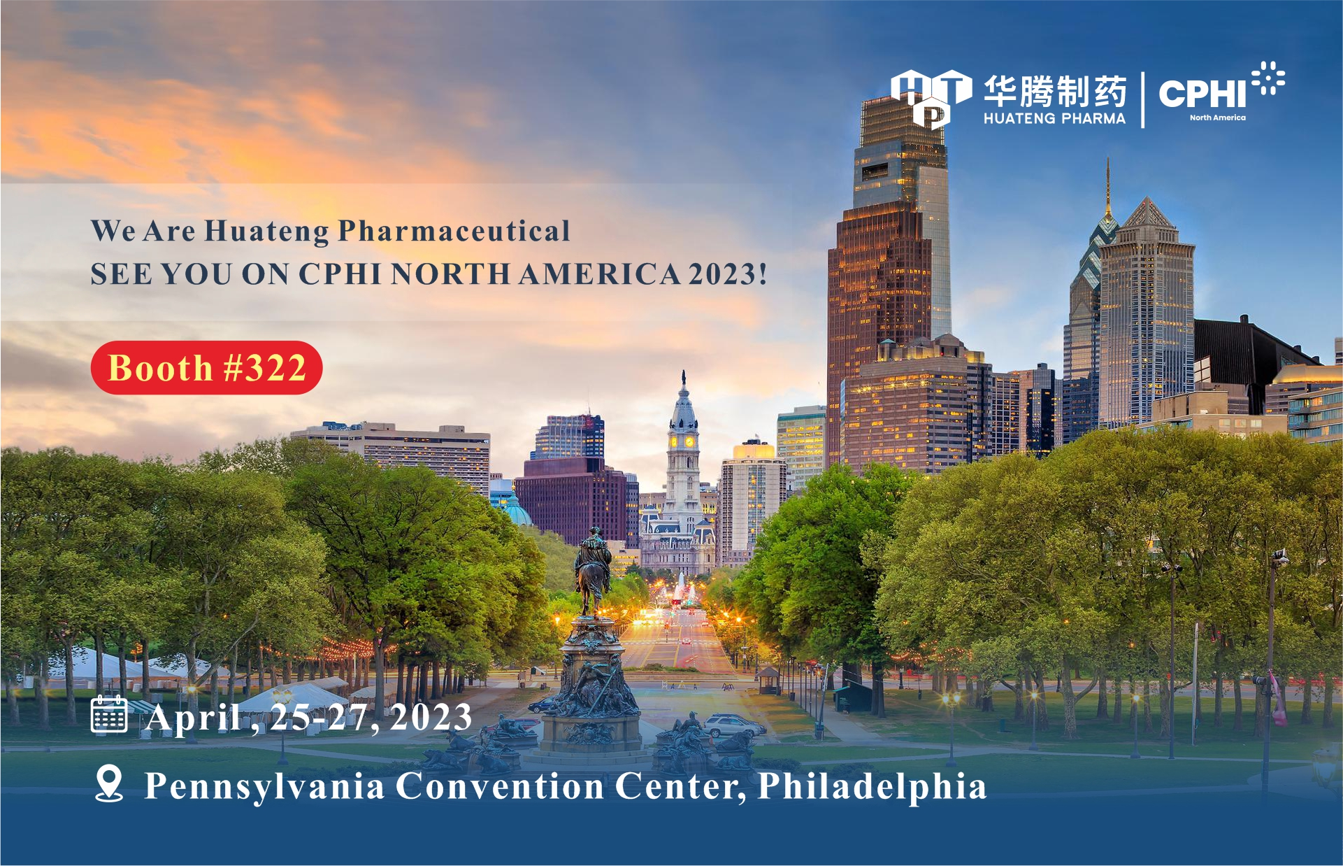 【展會預告】華騰制藥與您相約CPHI North America 2023